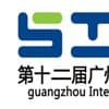 2015中國(廣州)國際機床及精密機械加工展覽會