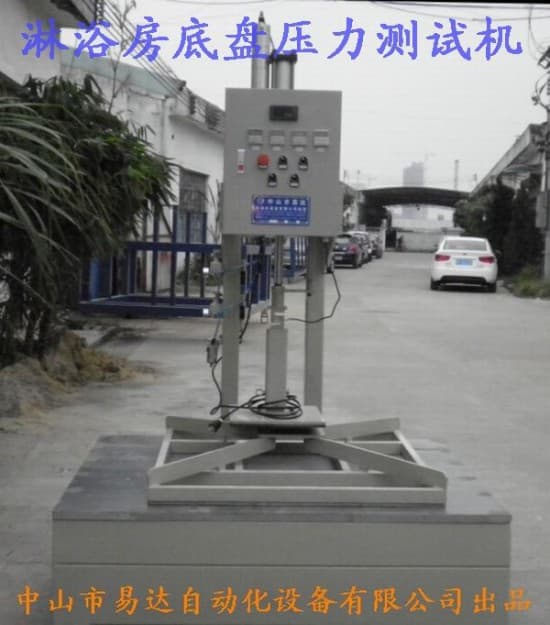 淋浴房底盤壓力測試機5