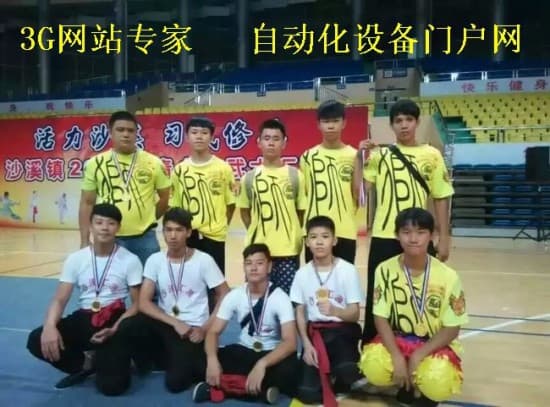 吳文杰2