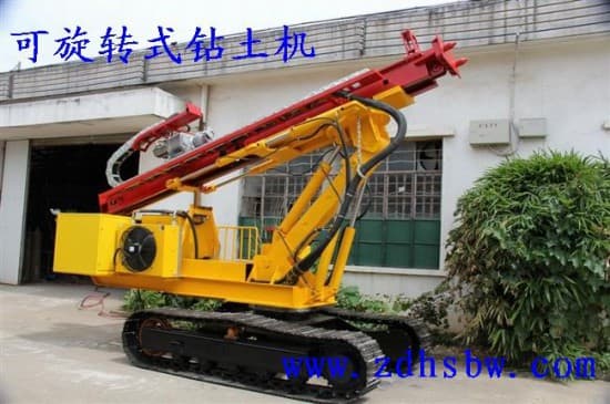 旋轉式鉆機