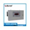 ADF300-II-5S多用戶計量表箱