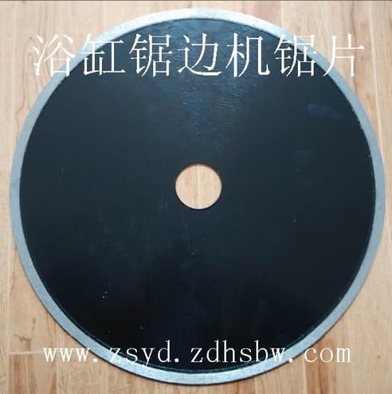 復(fù)件 鋸片1