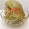 高溫軸承脂,合成高速潤滑脂