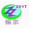 第五屆東莞國際機器人及工業自動化展覽會