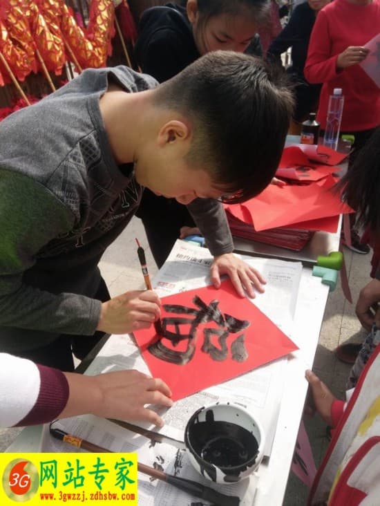 9-1“福”贈市民