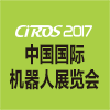 上海國(guó)際工業(yè)自動(dòng)化展覽會(huì)