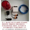 沃佳VG-210新一代物聯網工廠產品和人流量統計系統