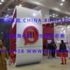 2017年莫斯科國際汽車零配件、售后服務(wù)及設(shè)備展覽會