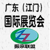 2017中國廣東（江門）國際工業自動化及機器人展覽會