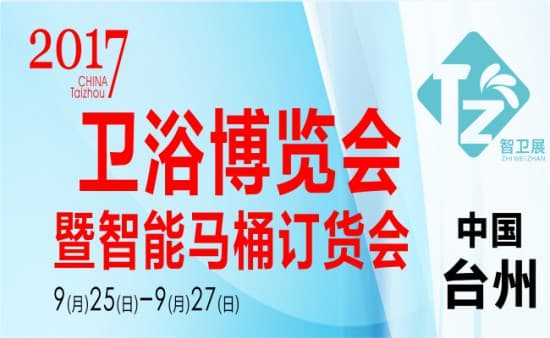 衛(wèi)浴5