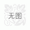 西安空調拆裝維修/西安軍鵬制冷