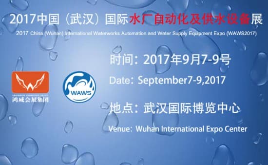 水廠650 400