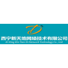 青海網(wǎng)絡關鍵詞推廣|新天地網(wǎng)絡