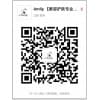 蘇州如何快速健康減肥/Amily養生