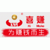 涇陽名包回收抵押/咸陽喜賺奢品行