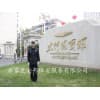 石家莊保安公司/河北安邦保安