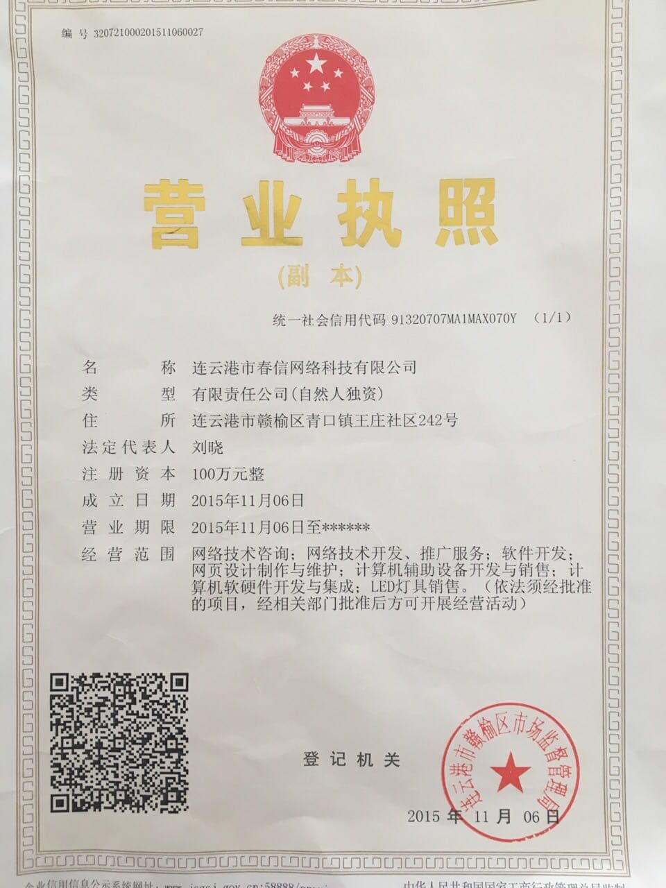 人工智能機器人針對坐骨神經痛的調理/春信網絡推廣