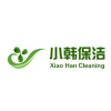 戶縣保潔公司/小韓保潔