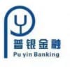 惠山全款房信用貸款|普銀金融15370409831