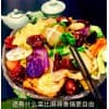 沈陽麻辣香鍋加盟電話/味蕾麻辣香鍋