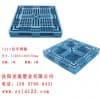 沈陽濱塑料拍子