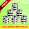 聯(lián)軸器 單膜片聯(lián)軸器 雙膜片聯(lián)軸器 彈性聯(lián)軸器