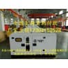 10kw靜音汽油發電機組車載價格