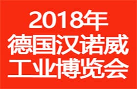 漢諾威工業280-182
