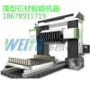 薄型石材智能機器品牌||石材切割設備|青島偉圖科技