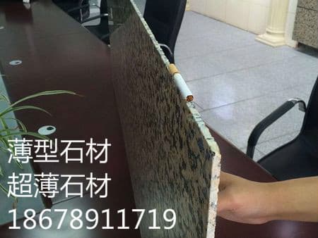超薄石材鎮江供應商|超薄石材供應廠|青島偉圖科技