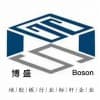 地膠板種類豐富適用各個地方