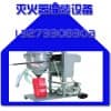 干粉滅火器灌裝設備自動控制灌裝系統及操作保養