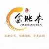 如何進行代理記賬/代理記賬哪家好/青島金帳本