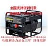 10千瓦等功率柴油發電機移動通訊薩登DS10000KT