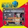 2kw柴油發電機薩登DS2000K【臺州廠家】