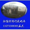 （滅火器干粉灌裝設備）@便于操作生產灌裝