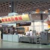 2018上海食品機(jī)械設(shè)備展覽會(huì)