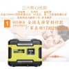 2KW數碼變頻發電機房車靜音款【薩登KL2000i】價格