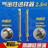 進樣器，進樣針，玻璃管注射器2.5ml