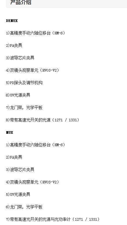 360截圖16360807486278