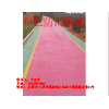 彩色防滑路面/新盛地裝飾工程