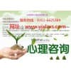 太原更年期心理咨詢/山西紫煦心理咨詢