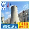 山東昊翔/混凝土防碳化涂料/價格生產(chǎn)廠家直銷