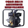 2寸柴油抽水機價格