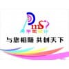 安康平面設(shè)計服務(wù)/安康寶豐廣告