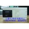 三菱FX3SA-10MT-CM PLC 220V 電源輸入