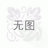 珠?；疖嚿舷抡緲I務【國儲物流】