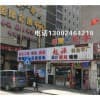 鐵皮烤漆燈箱【起源源】沈陽異型牌匾定制13002464218