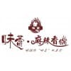 味蕾?沈陽楊國?？谖堵槔睜C轉讓價格-低價學麻辣香鍋