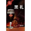 南寧多彩扎啤供應商/南寧青島多彩扎啤